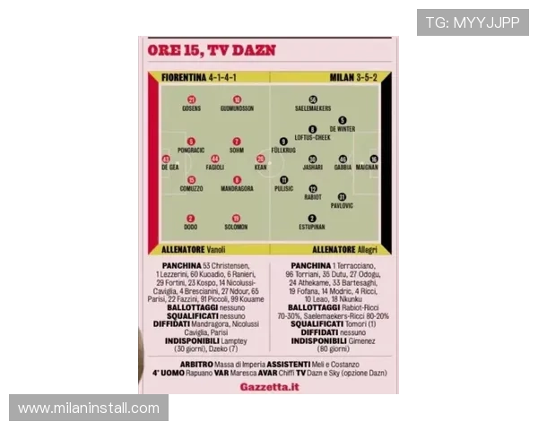 AC米兰比赛赛程完整公布，涵盖意甲、欧冠等重要赛事详细时间表