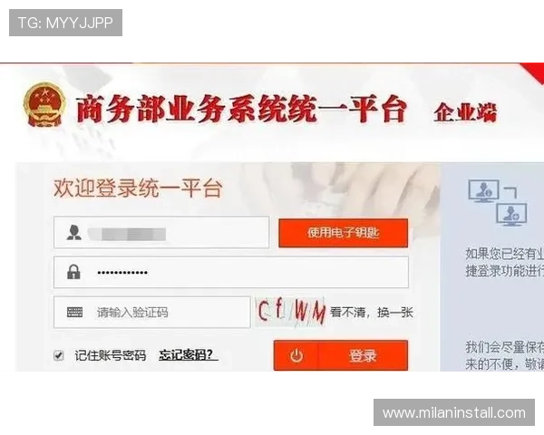 中欧体育kok入口安全登录方法及账号注册流程全解析
